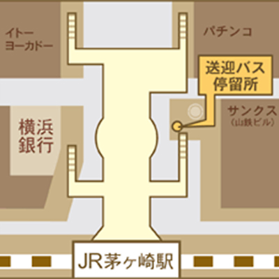 湯 快 爽快 茅ヶ崎 バス