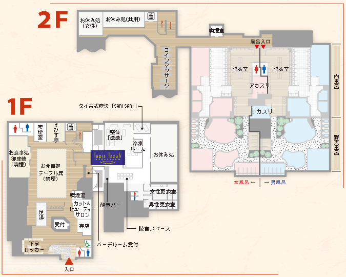 館内案内図 | 館内の紹介 | 野天湯元 湯快爽快『湯けむり横丁』みさと