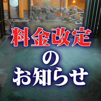 みさと湯けむり横丁カレンダー 三郷 天然温泉 ☆お値下げしました ショップ